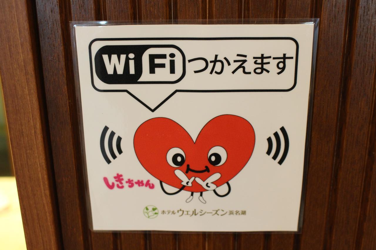 Hotel Wellseason Hamanako Hamamatsu Extérieur photo